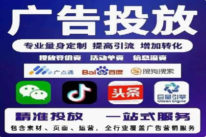 案例解析：如何有效进行SEM推广